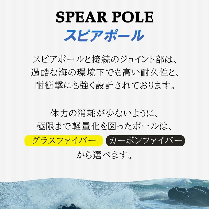 楽天市場】《楽天1位》 Ultimate Dive 銛 スペア用 グラス