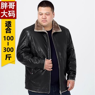 中老年人男加肥加大碼皮衣肥佬寬松加絨夾克厚胖子外套超大號特大