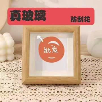 🔥臺灣出貨🔥工厂相框生日礼物摆件字画创意框挂学生挂画框架画框摆台书法