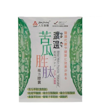【渡邊】苦瓜胜肽複方膠囊 60粒 公司貨