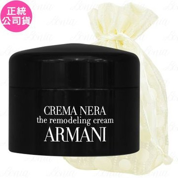 GIORGIO ARMANI 黑曜岩新生奇蹟乳霜-經典版(5ml)旅行袋組(公司貨)