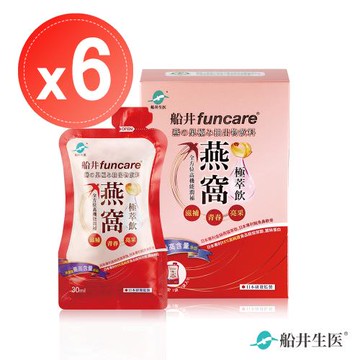 【船井生醫 funcare】燕窩極萃飲(7包)x6盒