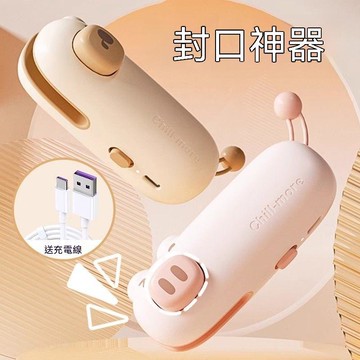 🏆臺灣熱賣好物🏆封口機迷你塑封機真空便攜家用小型零食保鮮密封神器封口夾子 迷你封口機 封口機 封膜機 密封機 小型封口機