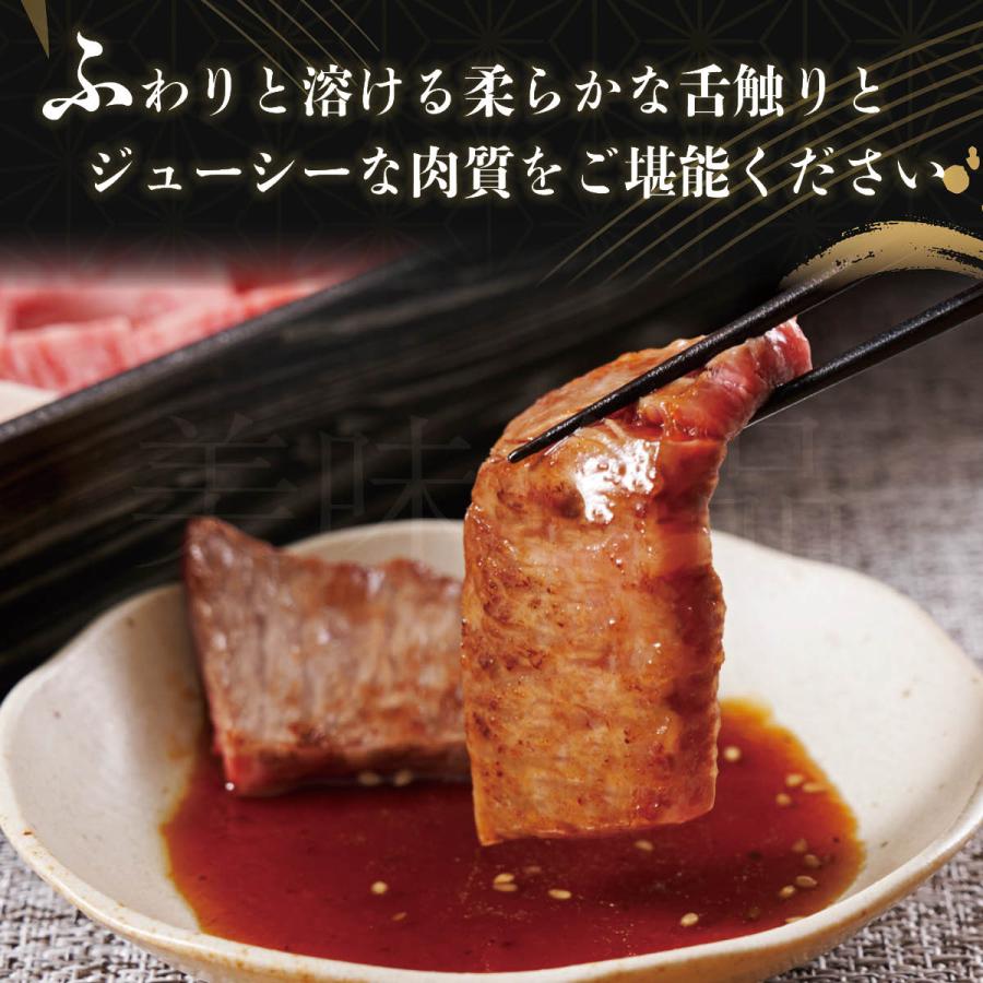 山形牛 A5ランク 焼肉用 800g サーロイン リブロース　高級 等級 和牛 焼き肉 スライス 霜降り 国産 牛肉 肉 ブランド お中元 お歳暮 内祝い 贈答 贈り物 熨斗