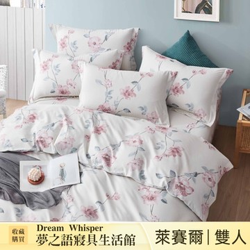 夢之語 吸濕排汗萊賽爾七件式床罩組-雙人(紅蕊花映) 加高35cm