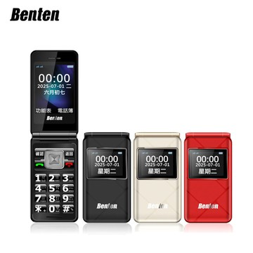 【Benten 奔騰】A86 4G摺疊機 / 長輩機 / AI語音助理