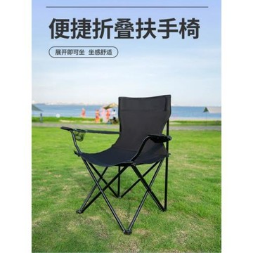 戶外折疊椅可折疊沙灘椅便攜露營野餐裝備休閑釣魚椅寫生椅