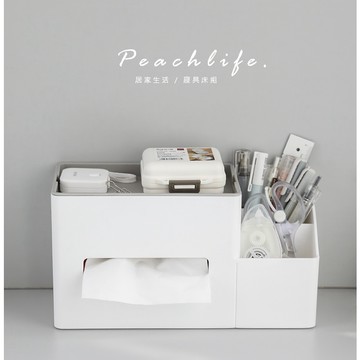 ♡peachlife.♡「台灣現貨」多功能收納衛生紙盒 面紙盒 衛生紙盒 多功能收納盒 面紙盒 面紙收納盒 居家小物 收