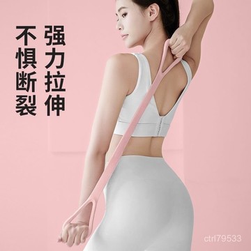 臺灣🚍8H出🉑一體拉力器女拉伸彈力帶瑜伽開背健身練背拉背神器美背力量訓練器 YJDI