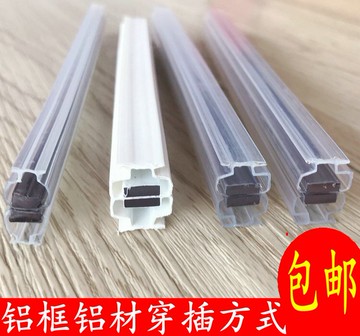 淋浴房配件.180度移門吸條.密封條.擋水條.鋁框磁條.穿插式門吸