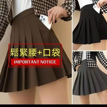 隔日達 高腰鬆緊百褶裙女 a字裙 帶內襯顯瘦短裙 JK裙半身裙制服裙純色學院風百搭 班服校服團體表演啦啦隊服裙裝