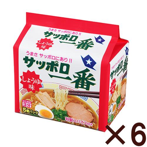 サンヨー食品 サッポロ一番 しょうゆ味 5個パック 