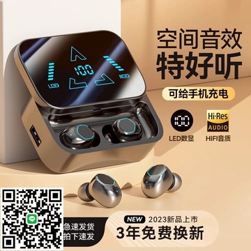 2025新款耳機真降噪低感延遲電競運動跑步超長續航大電量