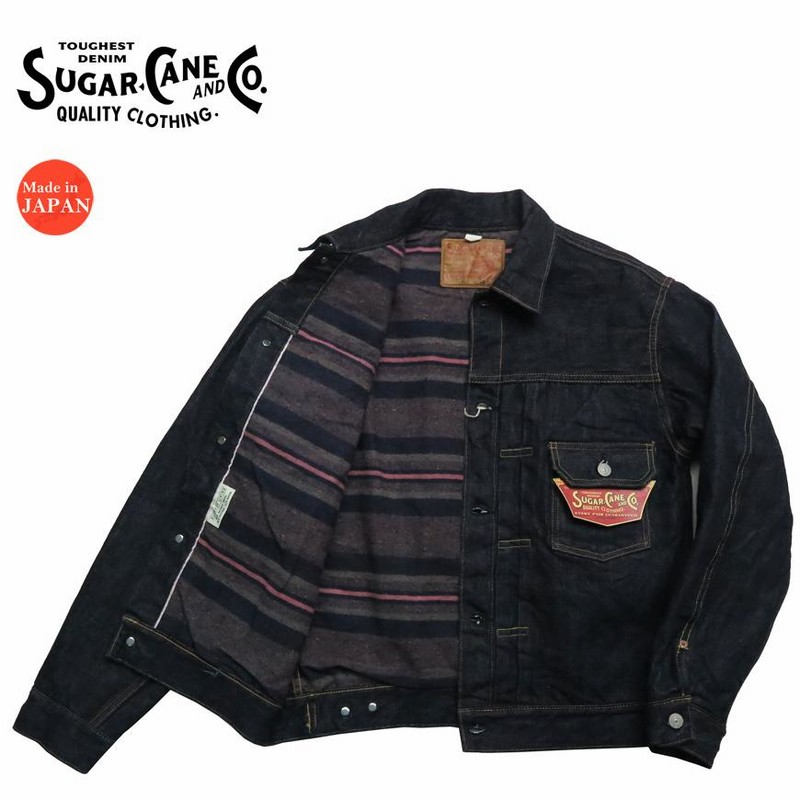 シュガーケーン SUGAR CANE 14.25oz デニム ジャケット セカンド