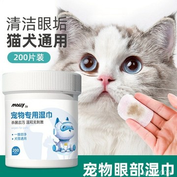 台灣現貨🔥 寵物濕巾 寵物眼部濕巾 寵物潔耳 200片 便攜式貓咪狗狗擦眼部專用清潔一次性去淚痕去眼垢