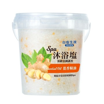 【台鹽生技】薑香精油SPA沐浴鹽（900g/罐）