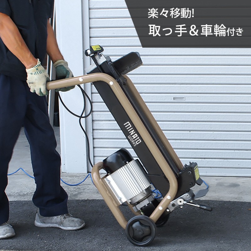 ミナト 薪割り機 LSM-5B (電動100V/油圧式) [薪割機 電動式] | LINE