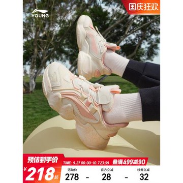 李寧兒童運動鞋輕便軟底秋冬款秋季小學生女童鞋中大童女孩老爹鞋