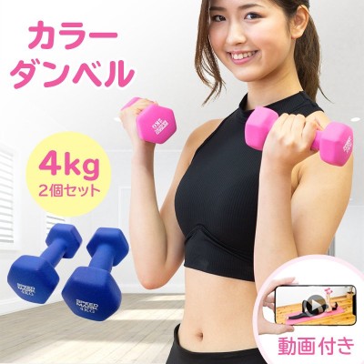 磐田市見付】 GOLDAXE ダンベル 24kg 2個セット 筋トレ 重量調節可能