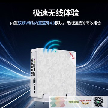 全新长城电脑整机主机I5/I7迷你小主机超低功耗商务办公选择