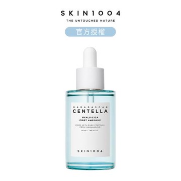 【SKIN1004理膚天使】 馬達加斯加積雪草[玻尿酸]-第一精華液 50ml