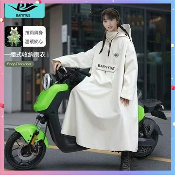 【台灣出貨】雨衣電動車長款全身防暴雨成人外穿騎行單人男款女電動電瓶車雨披雨衣 鬥篷雨衣 一件式雨衣 雨衣鬥篷電動車雨衣