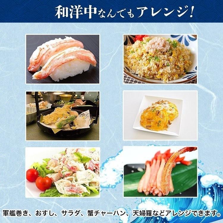 かに カニ 蟹 紅ずわいがに ポーション 3.6kg 300g×12P ボイル かにカニ 送料無料 グルメ お歳暮 ギフト 10%クーポン