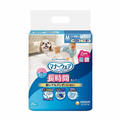 足上げオシッコポール アイボリー 【 ペット用品 犬 ペットグッズ イヌ