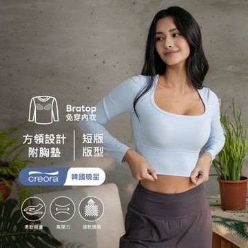 【預購】NuSport 方領長袖短版Bratop