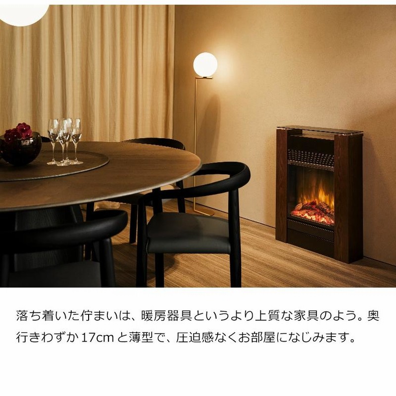 ディンプレックス 暖炉型電気ヒーター 暖炉型ファンヒーター