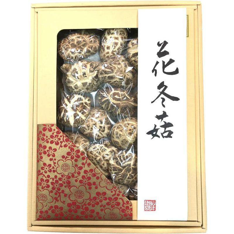 高級 干ししいたけ 国産 花どんこ 200g 巣鴨のお茶屋さん山年園