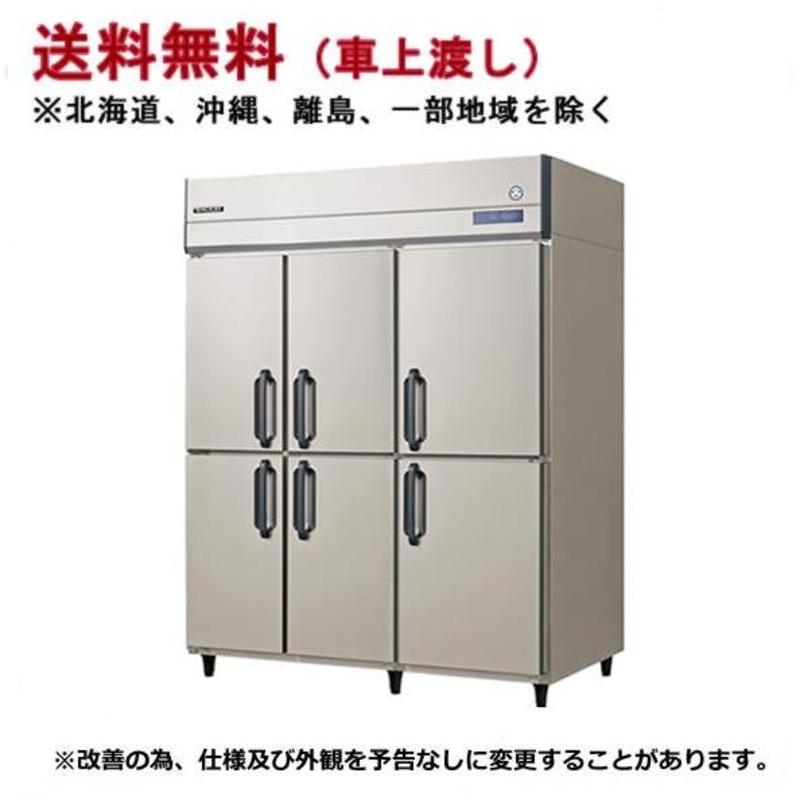▼ホシザキ 冷凍冷蔵 コールドテーブル RFT-120PTC[1019AH]7CY!-1 - 3