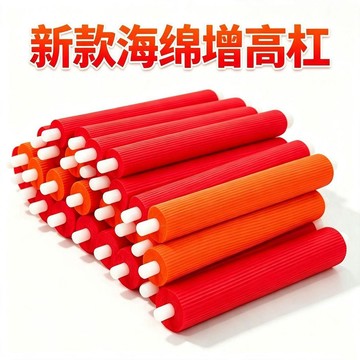 💫臺灣直出💫新款海棉槓子帶皮筋髮廊槓子彈力冷燙槓捲髮理髮店美髮顱頂增高槓