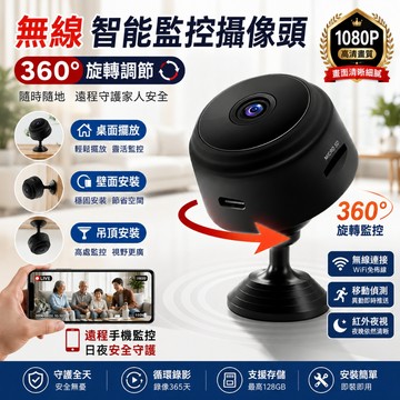 無網也可用/A9監視器 微型攝影機 監視器 遠端監視器 攝影機迷你 迷你監視器 迷你攝影機 監視器 無線監視器 循環錄像