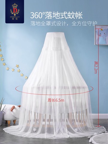 蒂愛嬰兒床蚊帳帶支架寶寶蚊帳兒童床蚊帳全罩式通用家用可升降