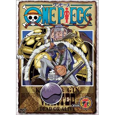 田中真弓 ONE PIECE ワンピース～piece.7[AVBA-14168]