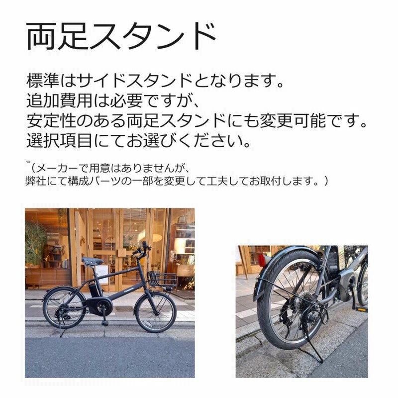 VELOSTAR MINI (BE-FVS071) (ベロスターミニフルカスタム