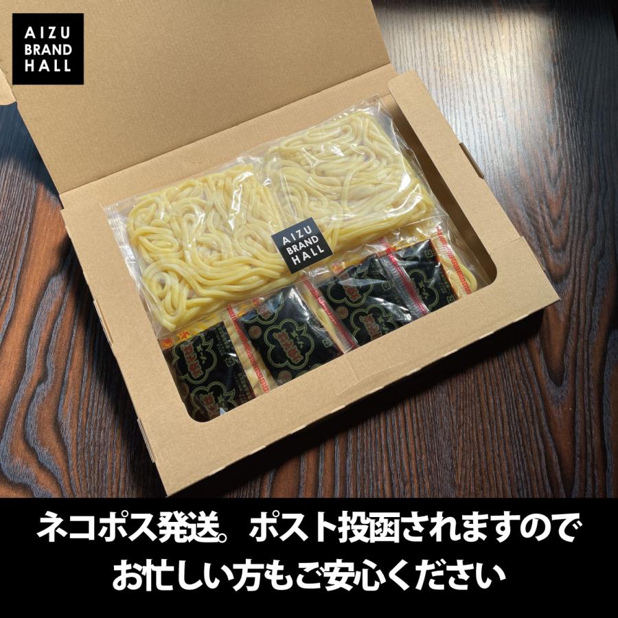 極太焼きそば 4食セット もちもち 麺とソース 常温保存可 賞味期限5ヶ月 非常食 備蓄食 保存食 アウトドア にも