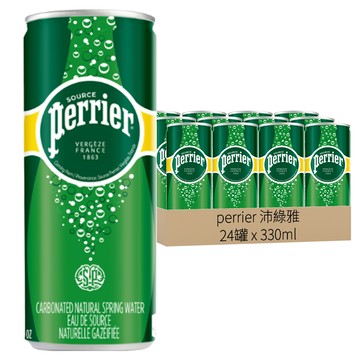 沛綠雅 氣泡天然礦泉水，綿密氣泡，富含礦物質，頂級原裝  330ml  24罐