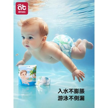 嬰兒拋棄式游泳褲 一次性游泳褲 防水專 嬰兒游泳褲 一次性泳褲 游泳尿布 夏季游泳紙尿褲 拉拉褲 紙尿褲 防水
