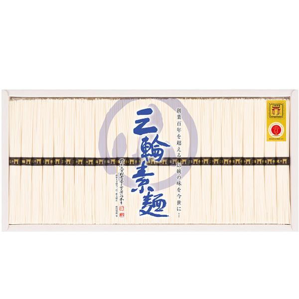 三輪素麺 誉 26束 手延べ素麺50g×26束 NKS-35 内祝い お祝い 返礼品 贈答 進物 ギフトそうめん 税率8％