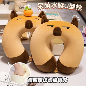 卡通可愛u型枕車用旅行護頸枕毛絨微笑水豚u型枕創意網紅護頸枕頭