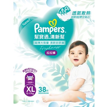 幫寶適清新幫拉拉褲XL加大號38片