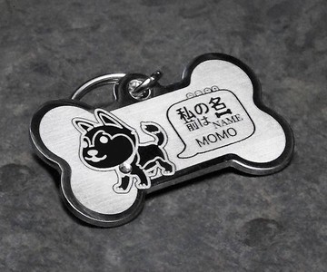 【哈士奇】『 大骨限定』專屬特版-客製名牌（6色鑽）◆可愛x防走失◆