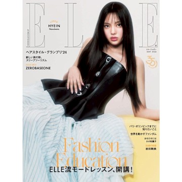 ELLE 2024年05月號【日文版】_Readmoo 讀墨電子書