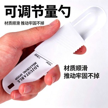 🛒臺灣24h🌳多功能可調節計量勺 食品級滑動帶刻度烘焙量勺奶粉控鹽廚房工具