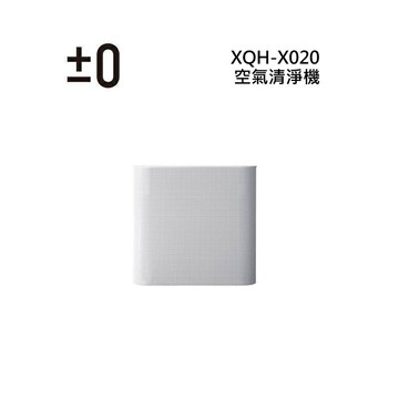 日本±0 正負零 XQH-X020 空氣清淨機