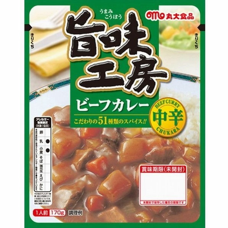丸大食品 旨味工房カレー 中辛 40食セット まとめ買い レトルト カレー レトルトカレー 1袋170g 代引不可 通販 Lineポイント最大0 5 Get Lineショッピング