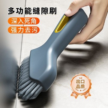 🔥臺灣出貨🔥【窗臺凹槽縫隙清潔刷】家用多功能浴室瓷磚牆面專用｜衛生間死角神器｜窄頭硬毛＋刮水條 窗軌磁磚縫一刷淨不卡垢