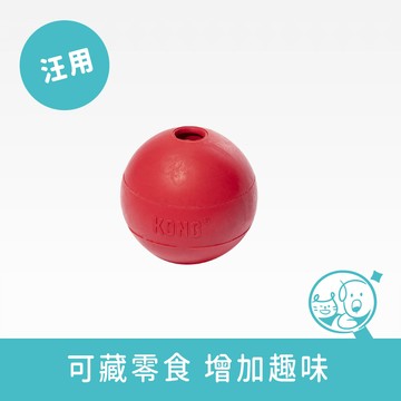 【KONG】經典紮實彈跳球寵物玩具│紅色